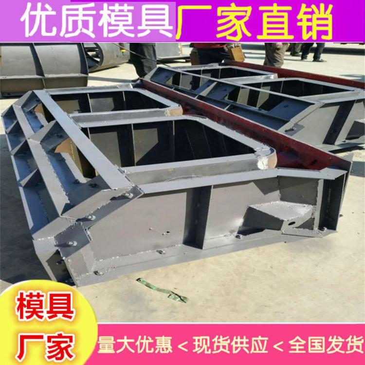 四川生态护坡模具 值草生态护坡模具施工图集