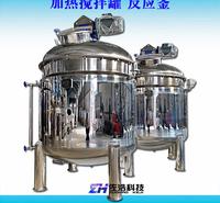 304<em>食品</em>液体搅拌罐电加热无菌配液罐不锈钢果酱搅拌桶搅拌釜
