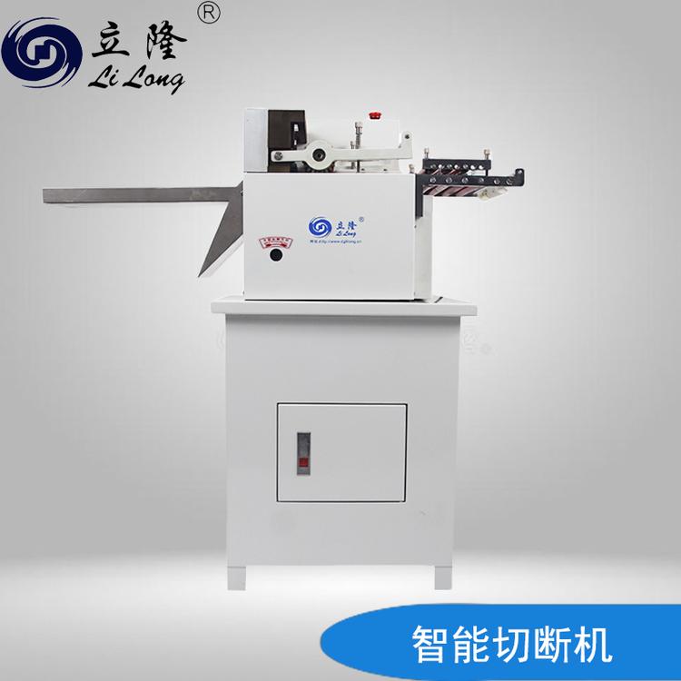 立隆LL-160立体型全数字智能切断机 口罩耳带裁剪裁切