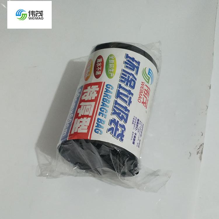 伟茂平口断点式垃圾袋接受定制 厨房垃圾袋厂家直销