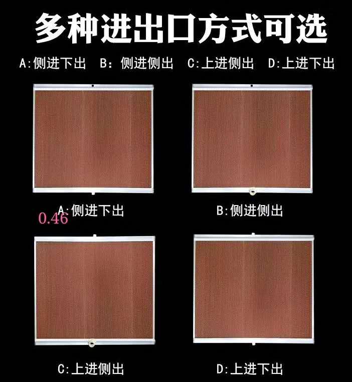 直销供应 水帘 水帘定制