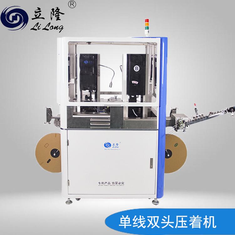 全自动端子机 2.0T双头排线压接机 LL-668全数字智能端子压着机