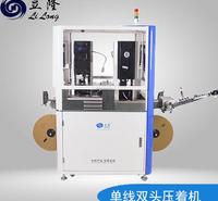 全自动端子机 2.0T双头排线压接机 LL-668全数字智能端子压着机