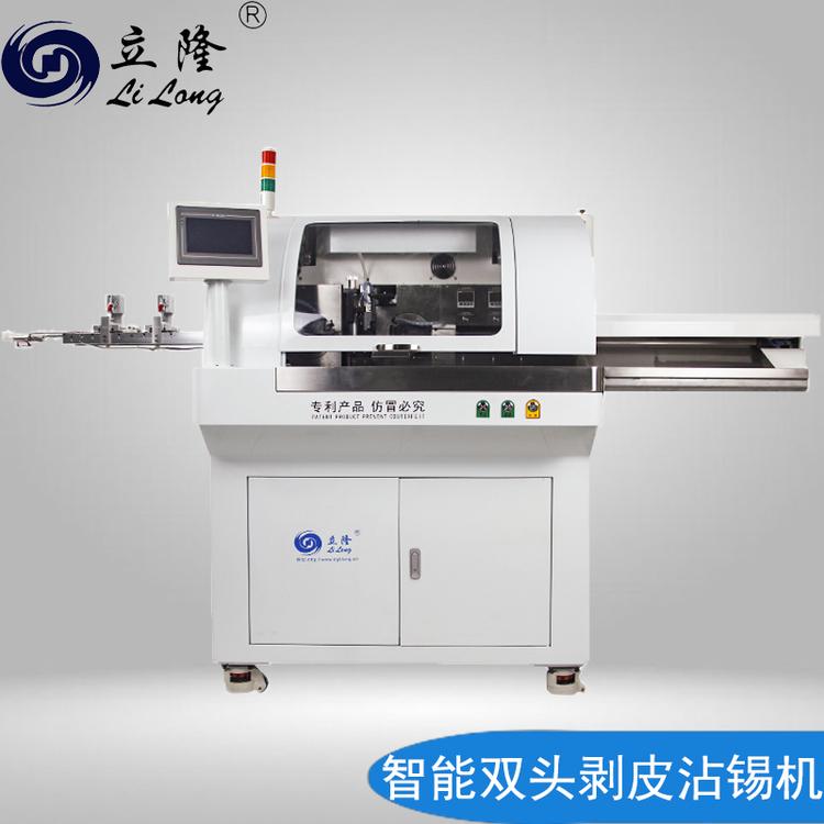 立隆LL-558全数字智能双头剥皮扭线沾锡机端子机生产厂家