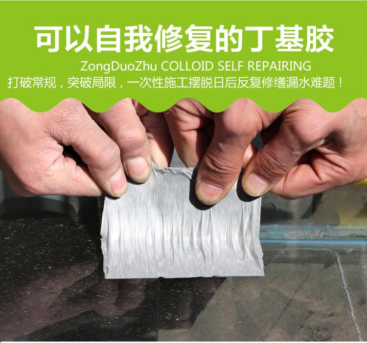 长期供应密封丁基防水胶带 单面丁基防水胶带 铝箔丁基防水胶带
