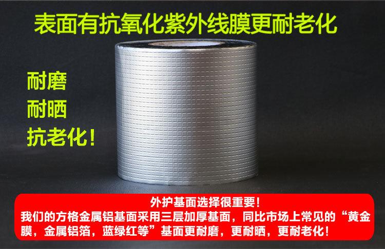 PE丁基胶条 防水双面丁基胶带 定制自粘海绵密封条防风美缝贴