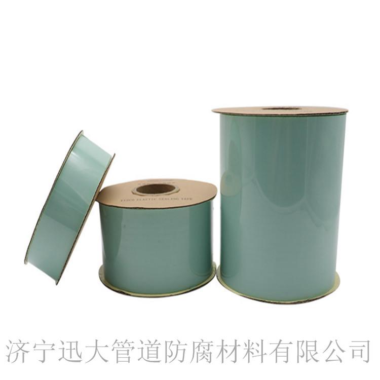 粘弹体管道防腐胶带 粘弹性防腐胶带生产厂家 迅大防腐