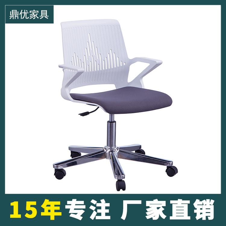 厂家直销办公椅 职员椅会议椅网布椅员工旋转电脑椅 可定制优惠