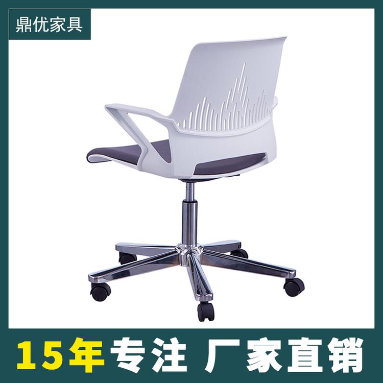 佛山学生电脑椅 现代简约办公椅 职员椅办公椅 老板椅可升降可旋转 鼎优家具厂家定制