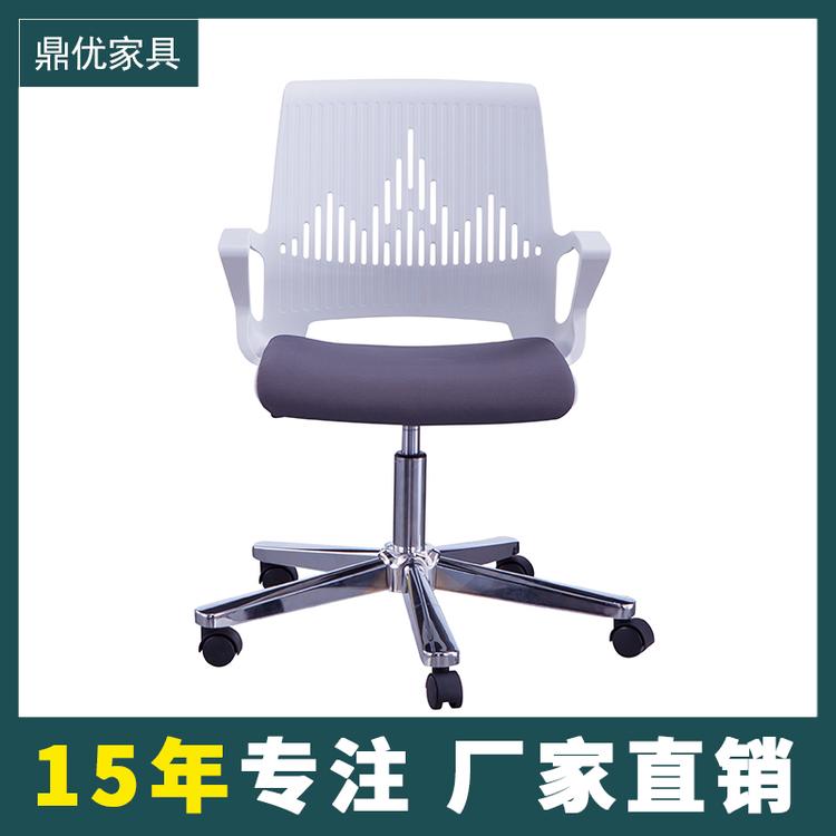 电脑椅 办公椅子 办公职员办公接待椅 会议椅旋转升降