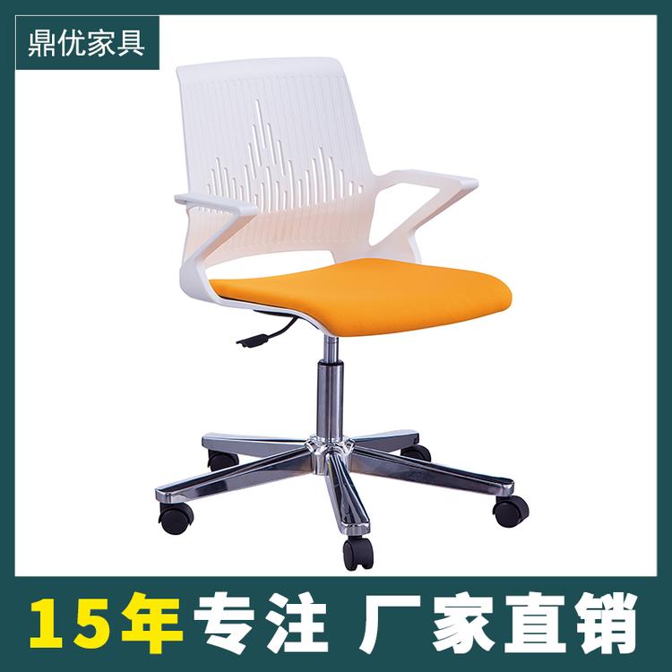 广东办公椅简约靠背现代简约电脑椅职员椅会议椅家用弓形职员办公椅子