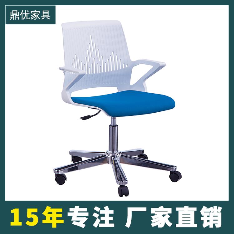 佛山电脑椅办公椅子靠背网布弓形职员椅现代简约家用舒适转椅子