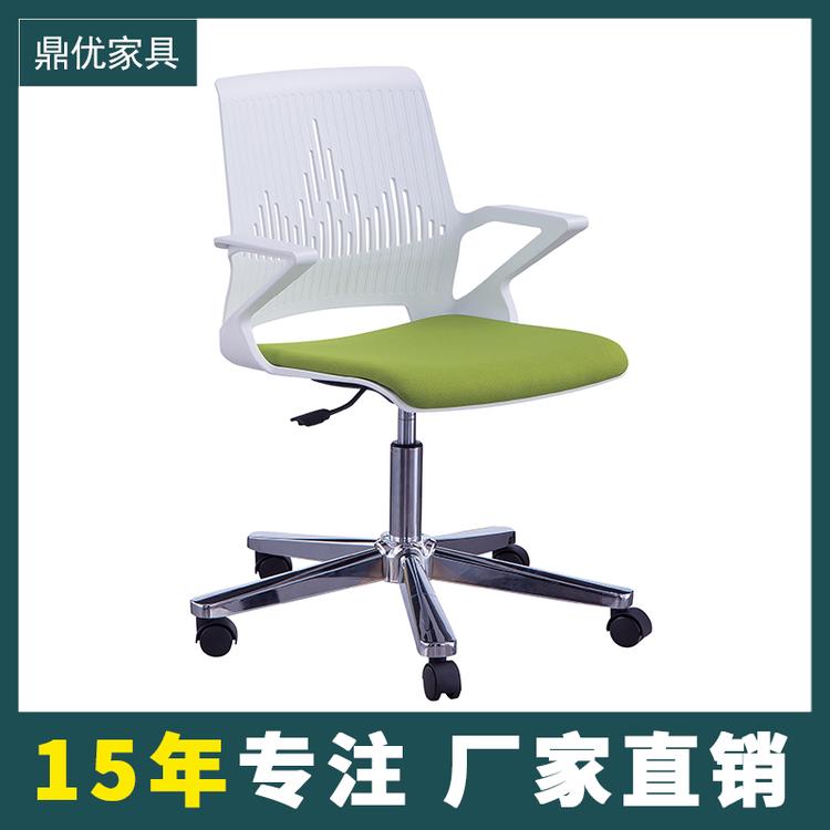 升降旋转办公椅_办公家具可定制_办公椅_工厂现货