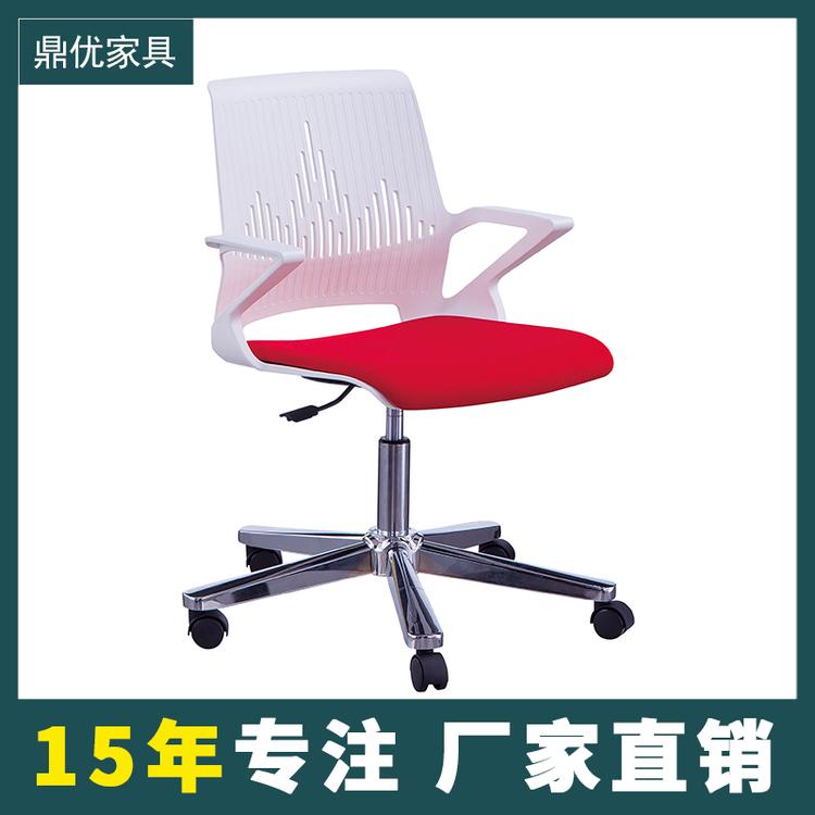 广东佛山办公家具 电脑椅家用 办公椅 时尚升降转椅 网布椅职员椅 人体工学椅子