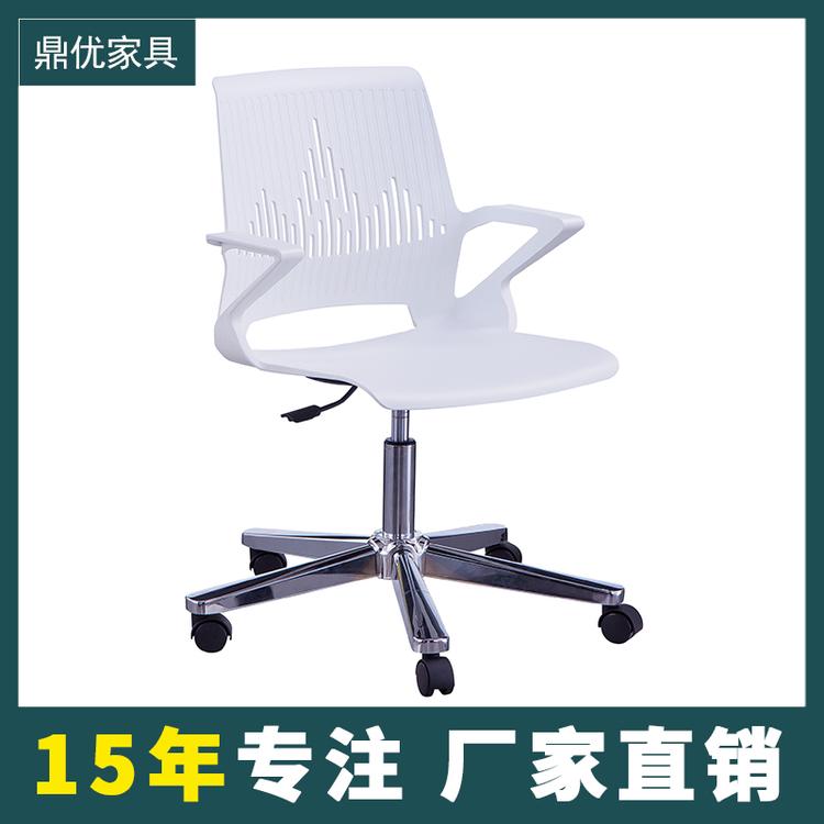 鼎优家具 厂家直销 时尚网布椅 网布办公椅 职员椅 电脑椅 f1