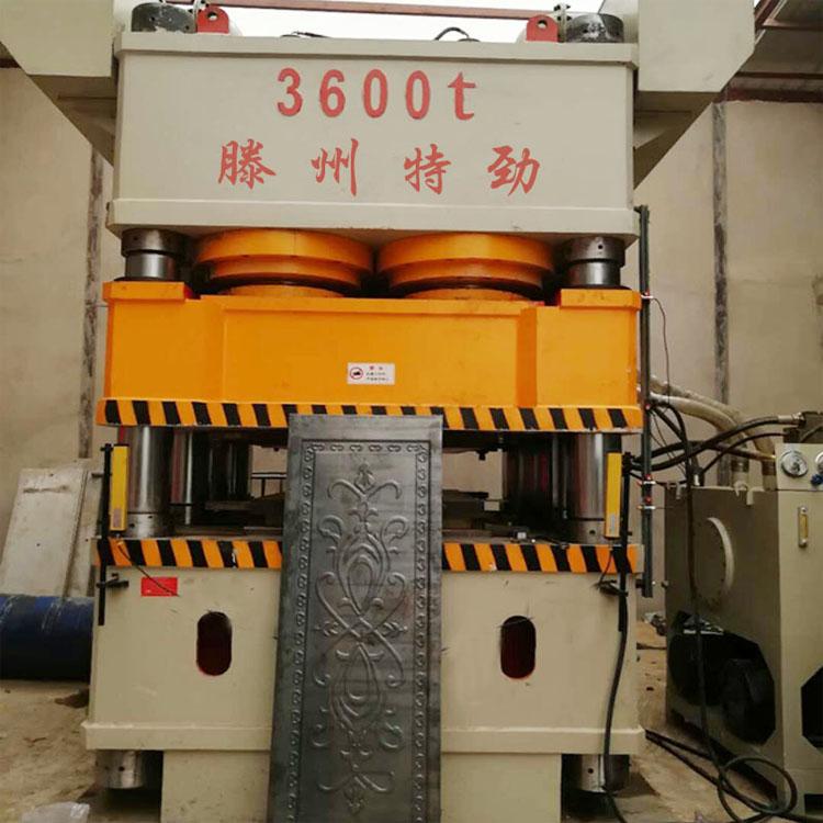 3600吨防盗门液压机-不锈钢门板压花液压机-3600吨不锈钢门板成型油压机