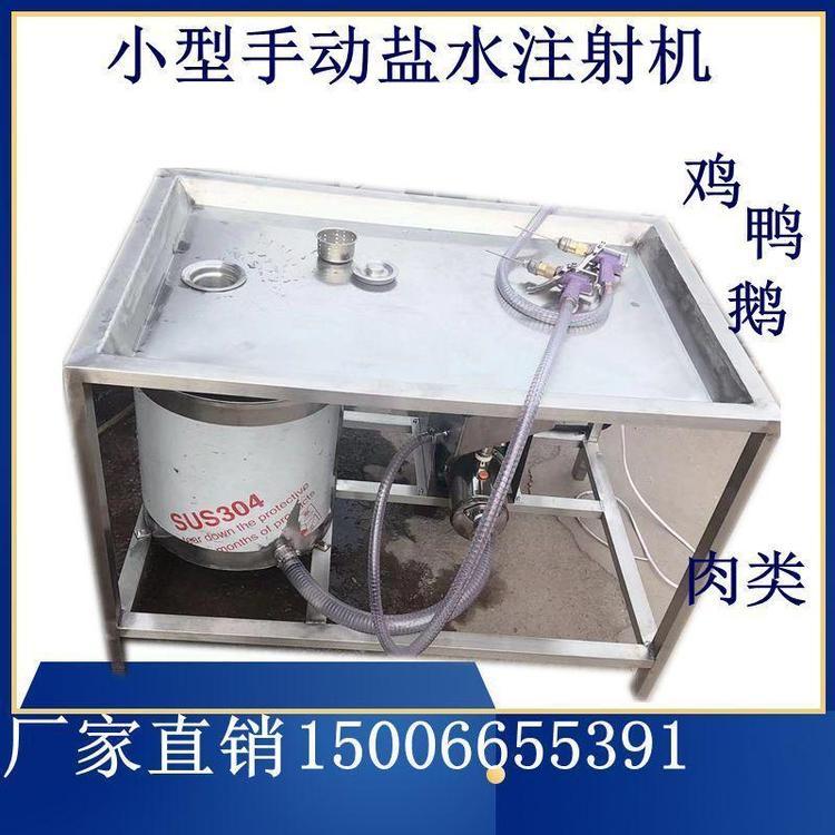 全自动鸡肉嫩化入味滚揉机 脂肪盐水注射机 肉类快速腌制设备 厂家