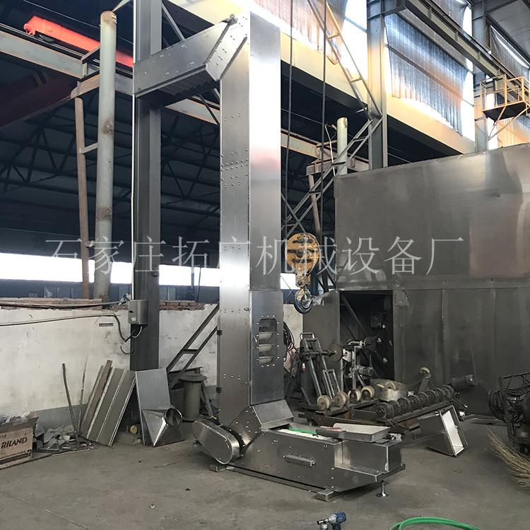 多点下料斗式提升机 锌粉全密封Z型斗式输送机无漏料斗式上料机配套大料仓