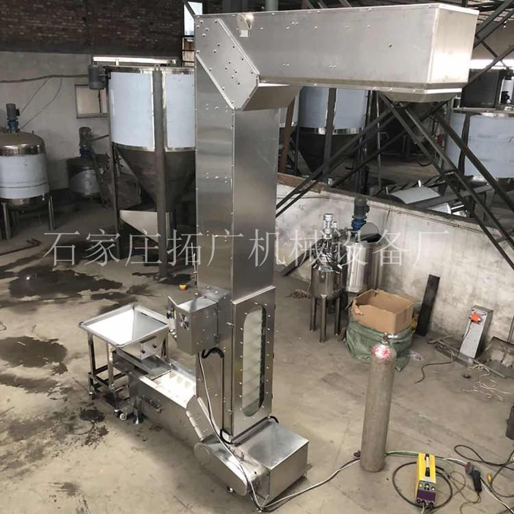 全密封活性炭干粉斗式提升机无粉尘转斗式上料机ZCT型斗式输送机