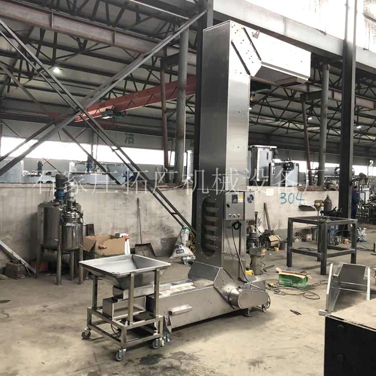 铝粉斗式垂直提升机冶金原料粉料Z型转斗式输送机提斗上料机