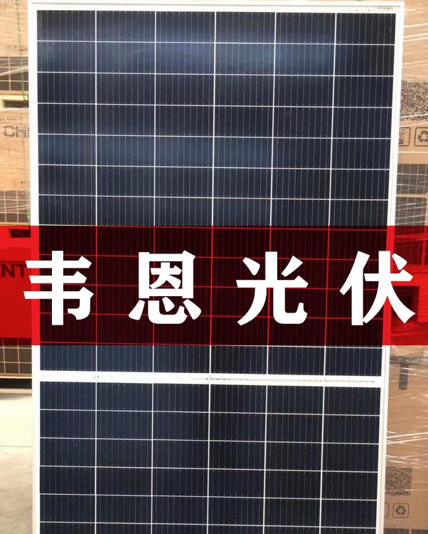 正泰光伏太阳能板批发 正泰太阳能板厂家 正泰太阳能板价格仓库大量现货