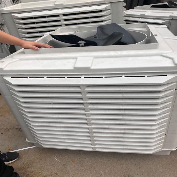 供应冷风机 环保空调 型号定制 质量保障