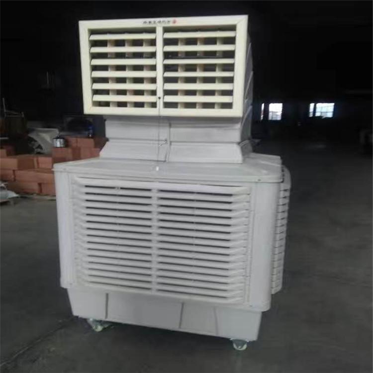 批发定制工业冷风机 环保空调 型号定制 质量保障