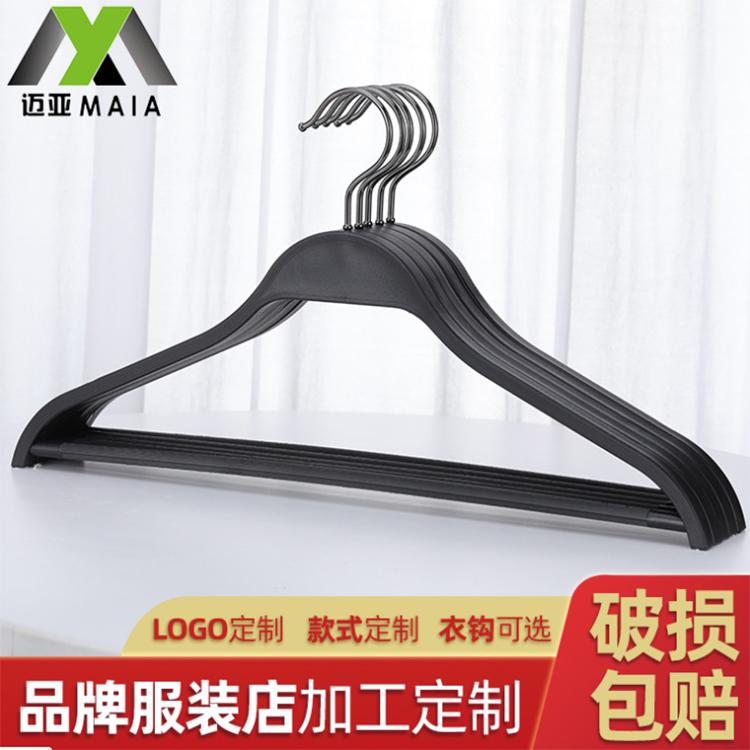 塑料衣架服装店防滑无痕黑色磨砂衣架男女款塑料衣架裤夹厂家直销