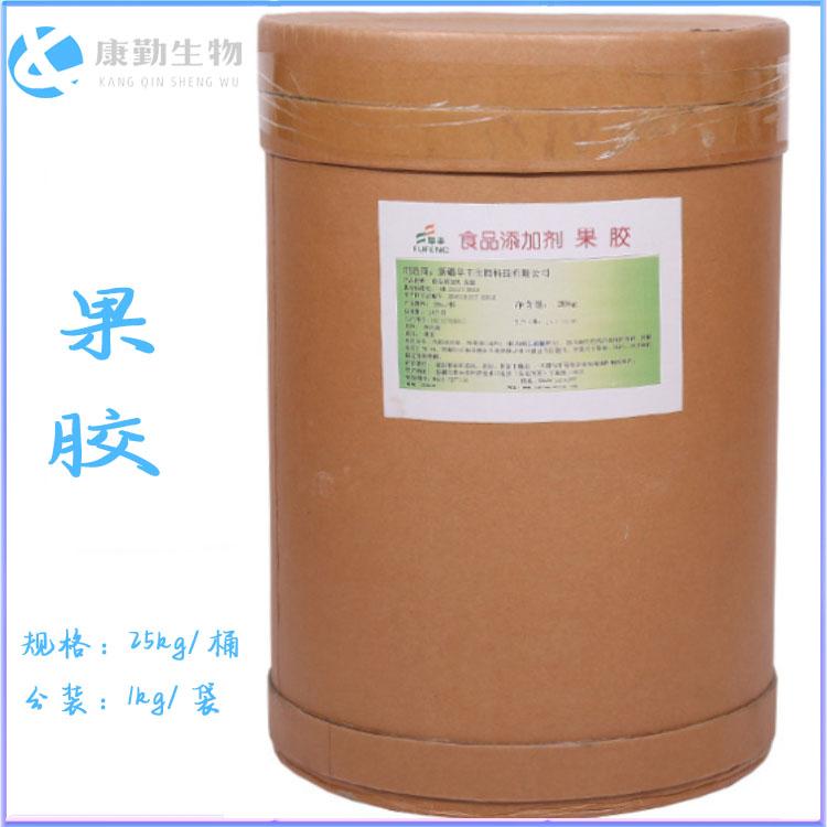 苹果果胶厂家热销 果胶食品级增稠剂 质优价廉 量大从优