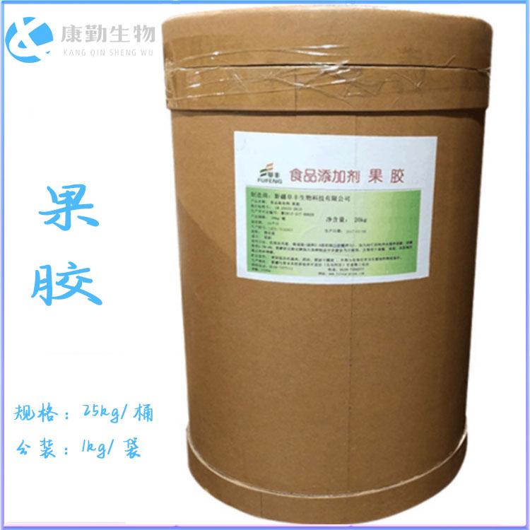 果胶现货批发 苹果果胶食品级 正品现货 货源充足