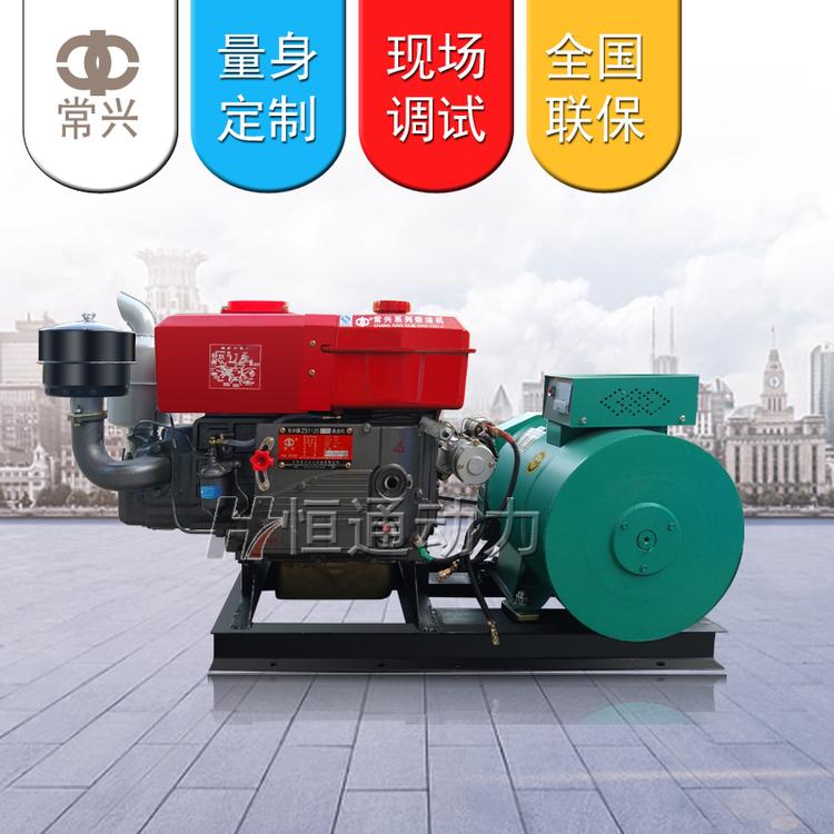 小型单杠柴油发电机组10KW15KW20KW25KW一键电启动三项380V马力大功率