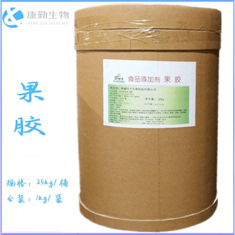 苹果果胶热销批发 果胶量大包邮 长期供货 品质保障