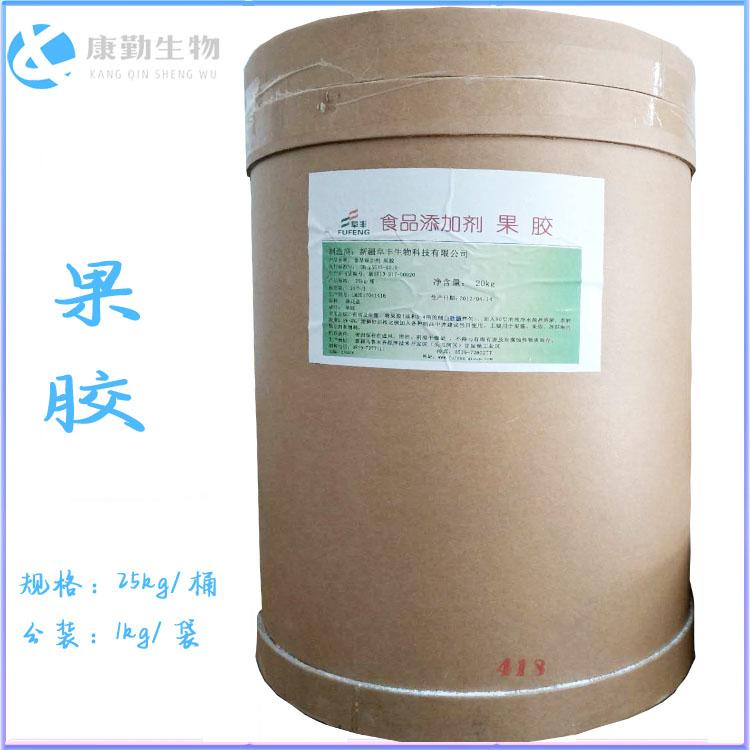 果胶厂家批发 苹果果胶增稠剂 正品现货 一件代发
