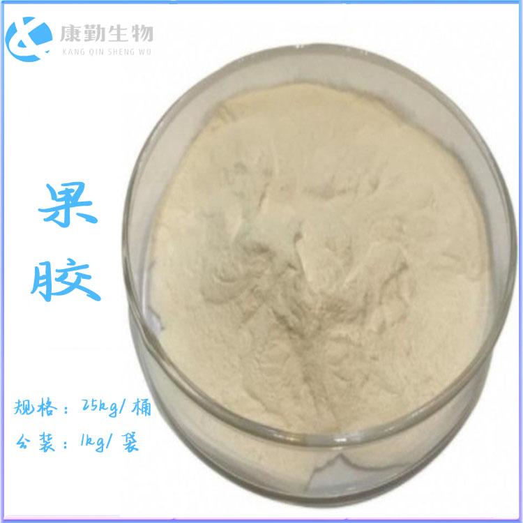 果胶厂家直销 苹果果胶优质增稠剂 量大包邮 现货批发