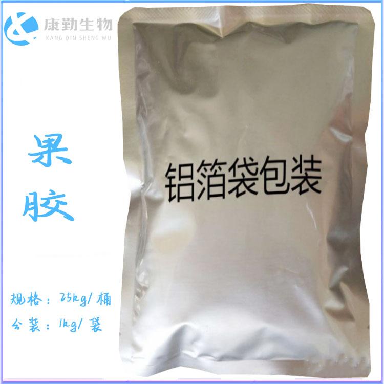 果胶正品现货 苹果果胶货源充足 薄利多销 质优价廉