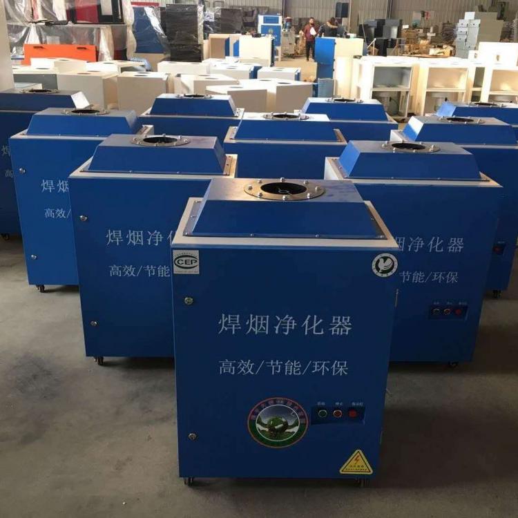 湖北环保 焊接工位处理环保设备  移动式脉冲焊烟净化器  天津德航环保设备 价格  工作原理