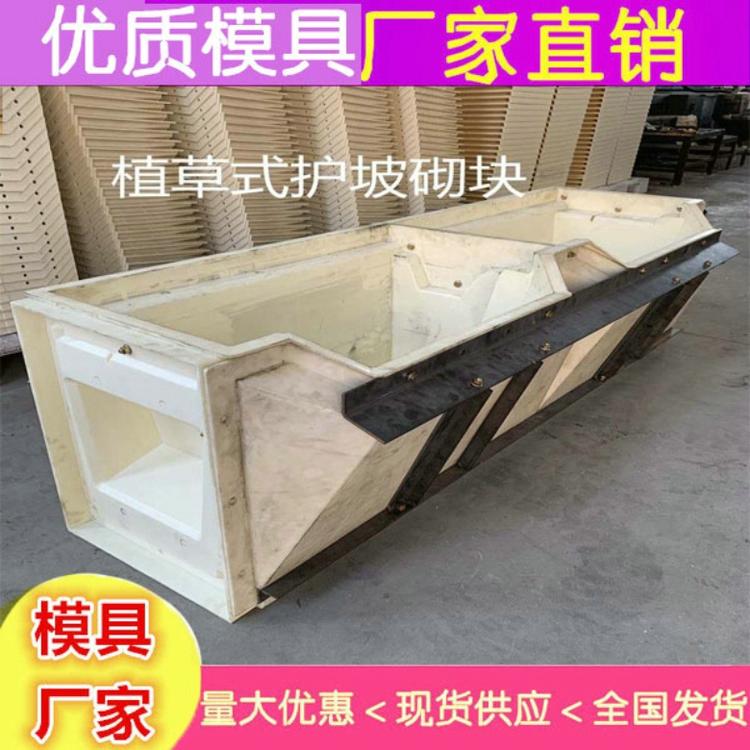 湖北生态阶梯护坡模具-阶梯式生态护坡模具-厂家设计生产