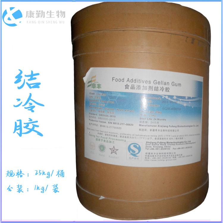 结冷胶厂家热销 结冷胶结冷胶 品质保障 包邮价