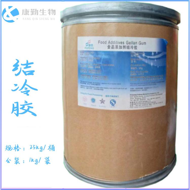 结冷胶热销批发 结冷胶厂家 价格实惠 食品级