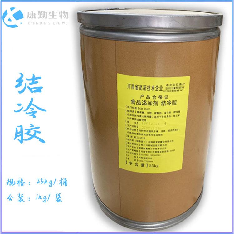 结冷胶生产厂家  增稠剂结冷胶 厂家直销  品质保障
