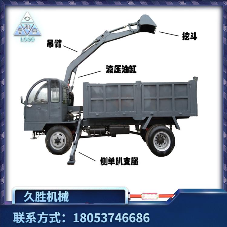 四驱自卸四不像随车挖 厂家直销农用随车挖掘机 定制柴油大马力随车挖