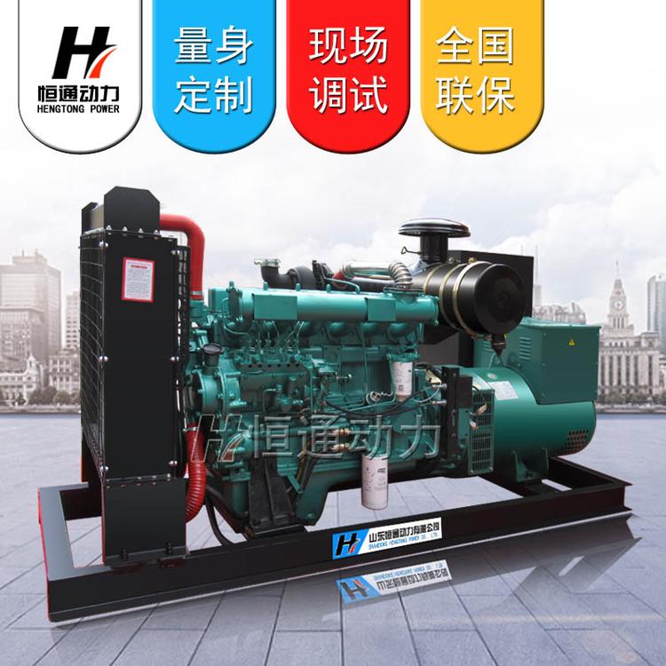 潍柴发电机组50KW75KW100KW150KW配ATS全自动控制柜无刷发电机自保护系统液晶显示屏工厂发货