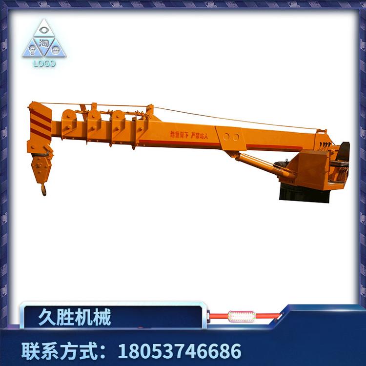 5吨船吊 微型渔船起重设备 船用吊机 浮船随船起重机 3吨船吊价格