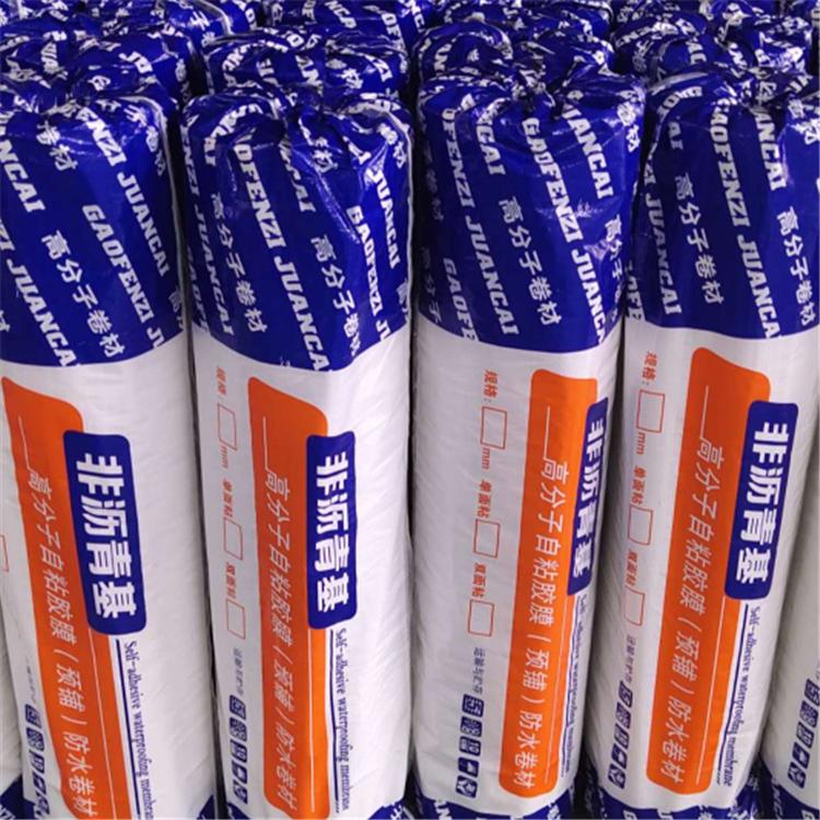 pvc自粘防水卷材  聚氯乙烯pvc防水卷材 博科特 内增强防水卷材