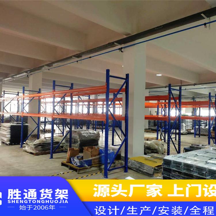 胜通货架厂家批发中型仓库储物架 重型大型库房仓储置物架300KG每层