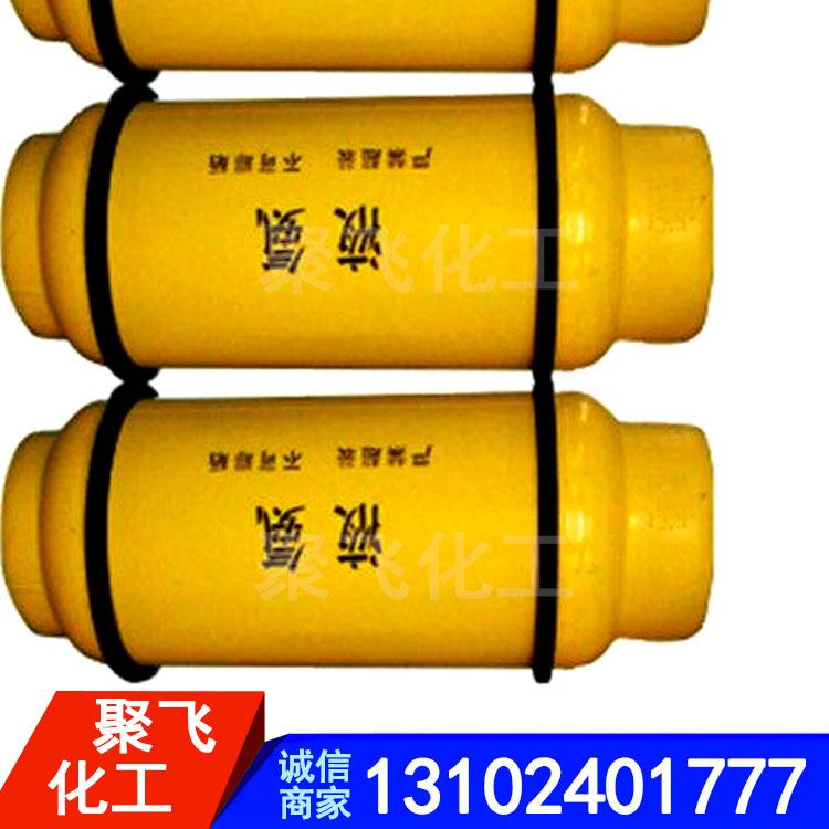 瓶装液氨 工业级液氨批发 聚飞化工液氨 槽车装液氨 瓶装液氨
