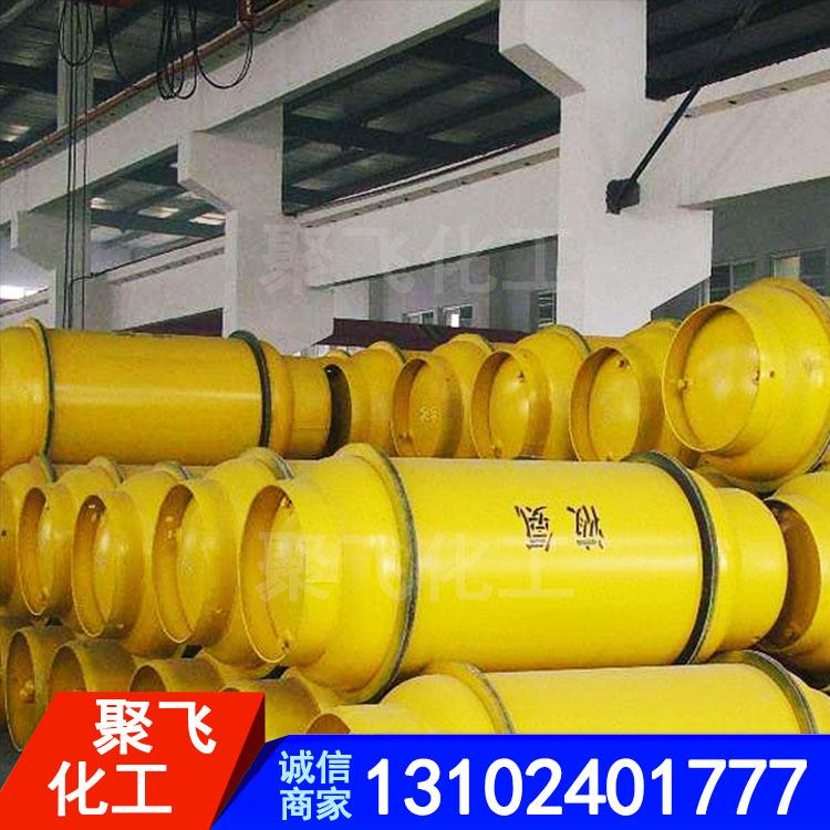 瓶装液氨 工业级液氨批发 化工液氨 槽车装液氨 瓶装液氨