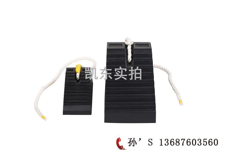 橡胶止退器 青岛凯东汽车防滑用刹车块 车轮止滑器黑色