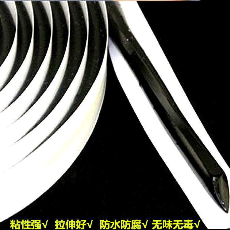 浙江密封蛇胶 丁基橡胶 安全环保无毒无味喇叭密封胶厂
