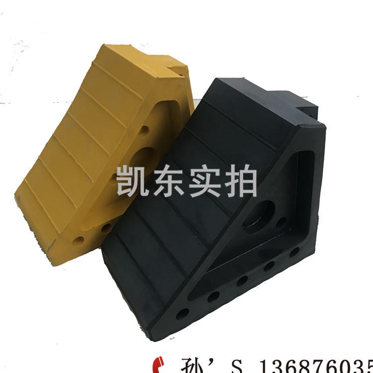 橡胶止轮块 青岛凯东爬坡三角块 车轮止滑器